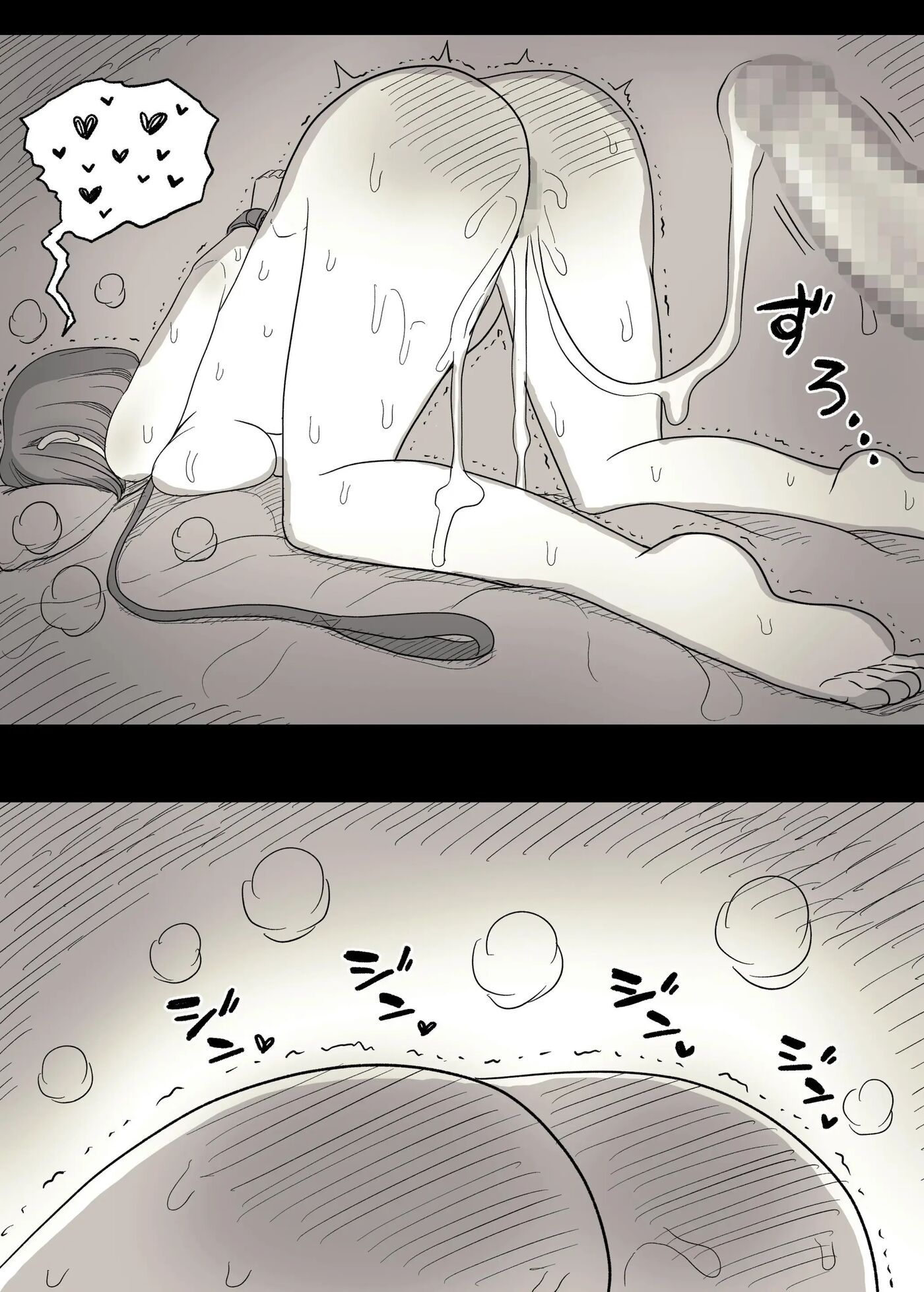 A Secretly Masochist Woman's Sadist Boyfriend Training Record Chapter 1000 Page 59